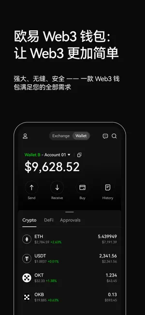 欧交易所app下载安卓最新版
